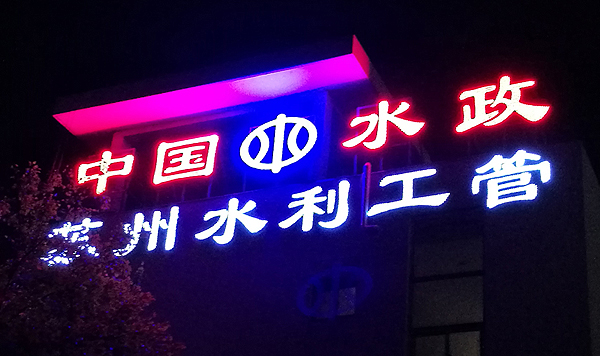 蘇州廣告制作，蘇州廣告公司，蘇州廣告設(shè)計(jì)